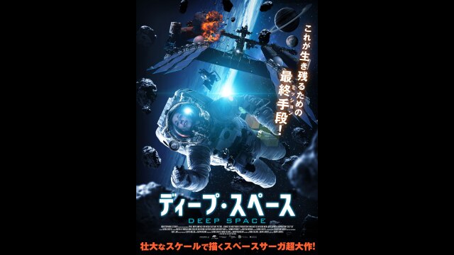 カンテレドーガ|関西テレビの動画配信サービス【初回30日間無料トライアル!】