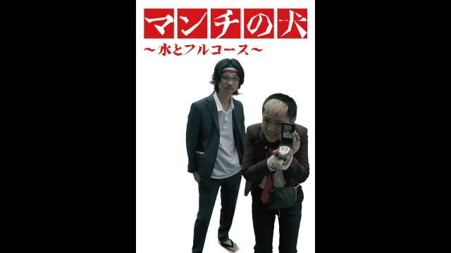 予告編