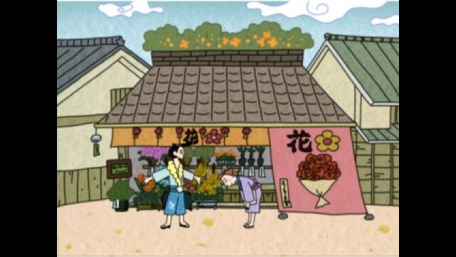 22話 なめざえもんの花さくせん