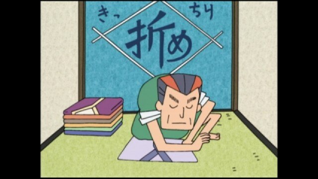 75話 たたみ職人の面太郎