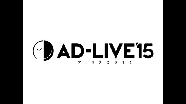 無料お試し版(10月18日 昼公演【下野紘×福山潤×鈴村健一】)