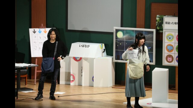 11月22日 昼公演+夜公演