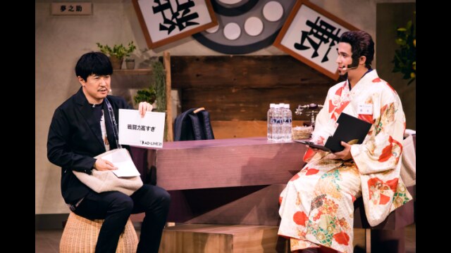 #3 AD－LIVE 2021(9月4日 夜公演【木村 昴×杉田 智和】)