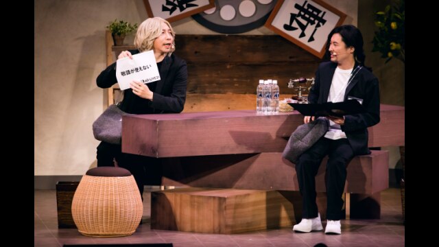 9月5日 昼公演+夜公演