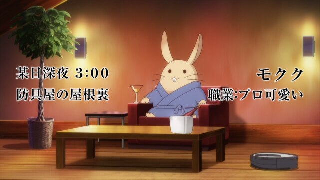 #6 パラサイト 借りぐらしのモクク