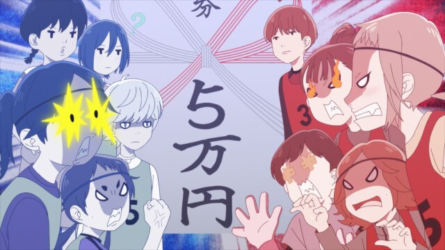 第6話 追う者、追われる者