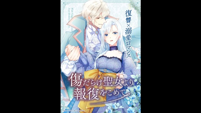 ティザーPV_第2弾