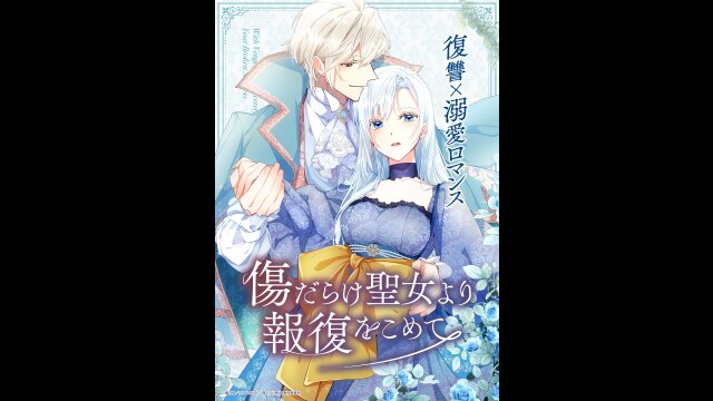 ティザーPV_第3弾