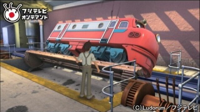 #3 ウィルソンと修理工場