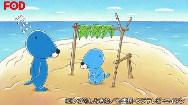 #7 ボクの島ができたぞ