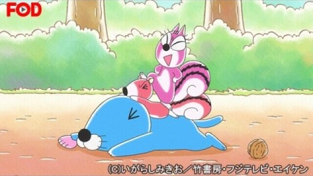 #17 シマリスくんのおねえさん