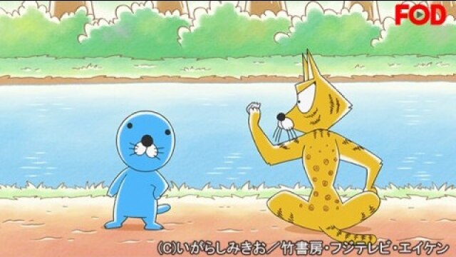 #34 ボクは魚をとれない
