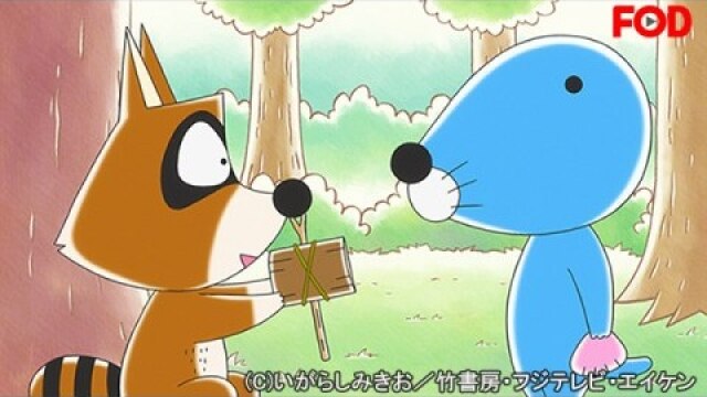 #57 落とし物は捨てた物?