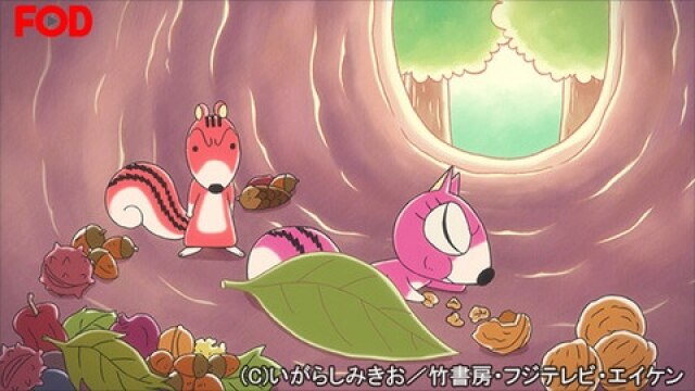 #88 おねえさんが帰らない