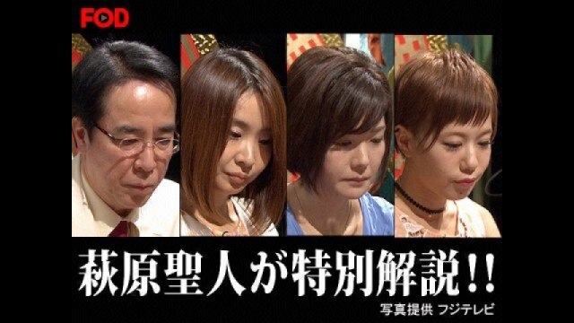 全話パック(2016年8月27・28日放送 24時間SP)