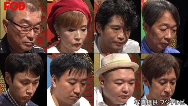 #8 24時間頂上決戦生SP2017 決勝 第1ゲーム～決勝 第3ゲーム 2017年8月19・20日放送