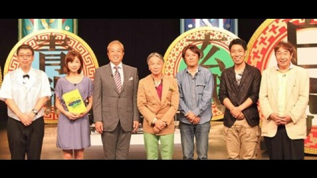 #8 2012年9月22日放送 第7ゲーム