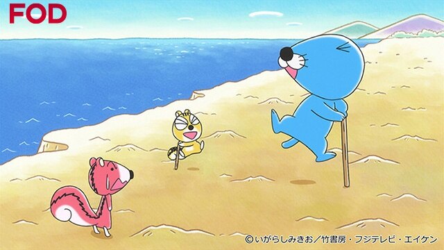 #226 シマリスおじさん