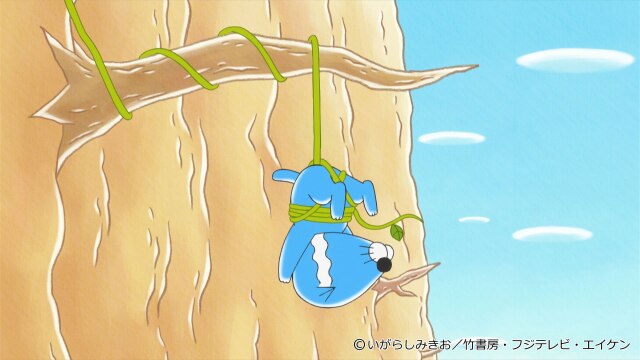 #301 そこはとても遠い遠い遠いところ