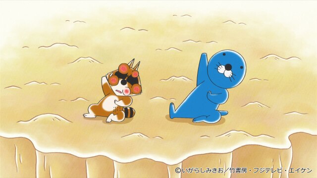 #348 おとうさんとアライグマくん