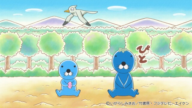#395 ボクはついてる？