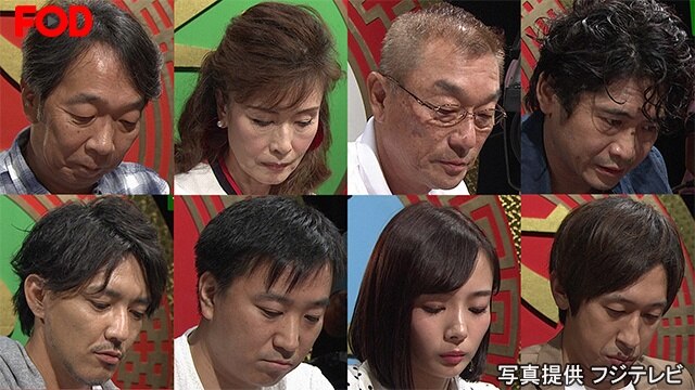 #6 24時間頂上決戦生SP2018 プレーオフAブロック 第1～3ゲーム 2018年8月11・12日放送