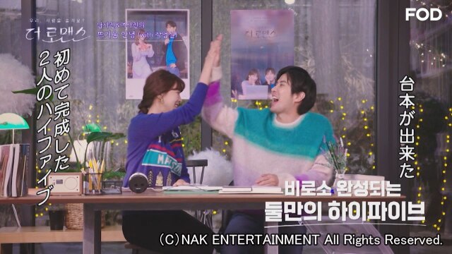 第8回 私たちのラストシーン