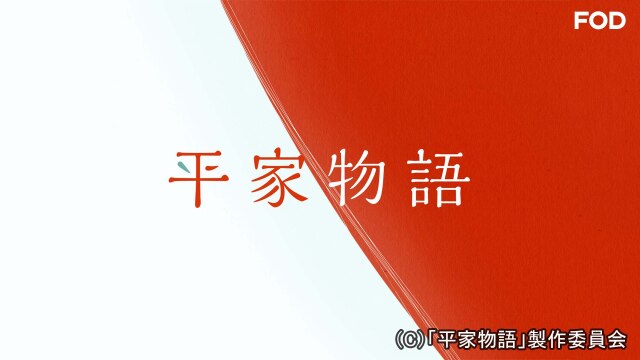 PV 90秒予告
