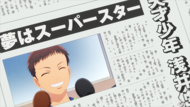 #17 浅井悠ヒストリー