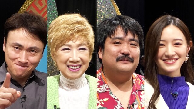 #2 2023年11月24日放送 THE われめDEポン 第4～8ゲーム
