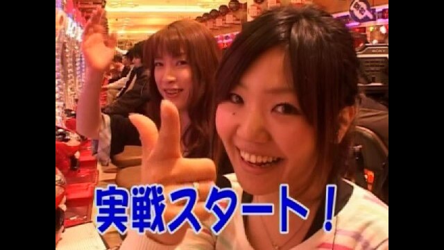 第74回 CRルパン三世 徳川の秘宝を追え