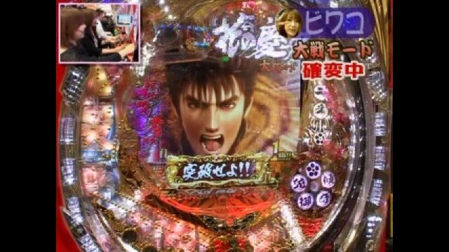 第75回 CR花の慶次～愛