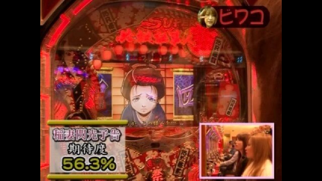 第77回 CRA必殺仕事人3スーパー祭15ラウンド搭載バージョン