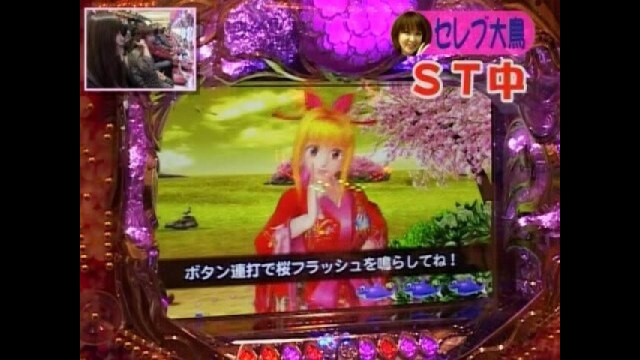 第78回 CRスーパー海物語IN沖縄 桜バージョン