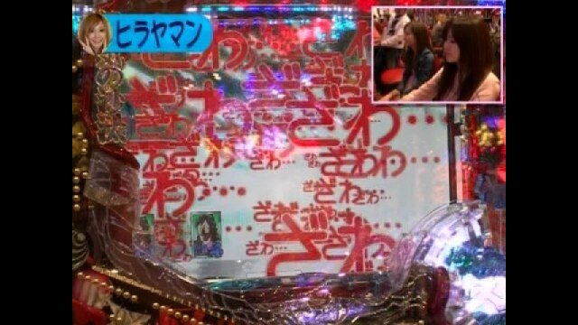 第80回 CR銀と金