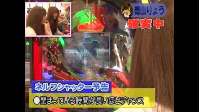 第82回 CR新世紀ヱヴァンゲリヲン～始まりの福音～