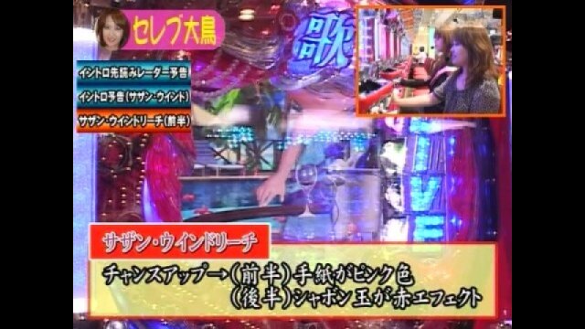 第85回 CR中森明菜・歌姫伝説～恋も二度目なら～