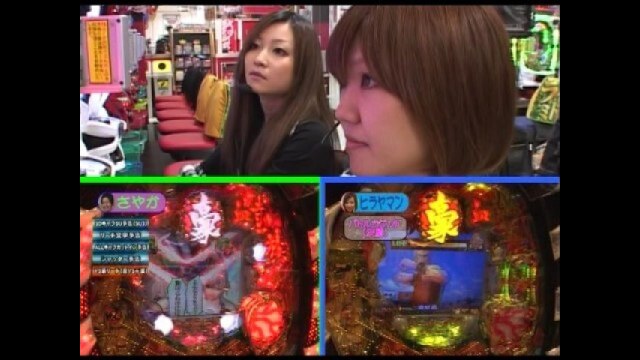 第88回 CR豪血寺一族