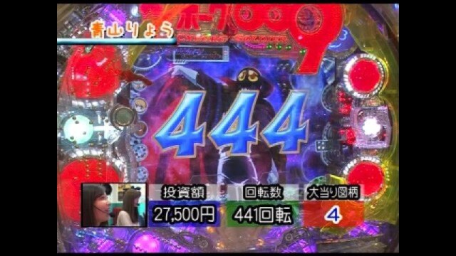 11シーズン(第121回～第132回)