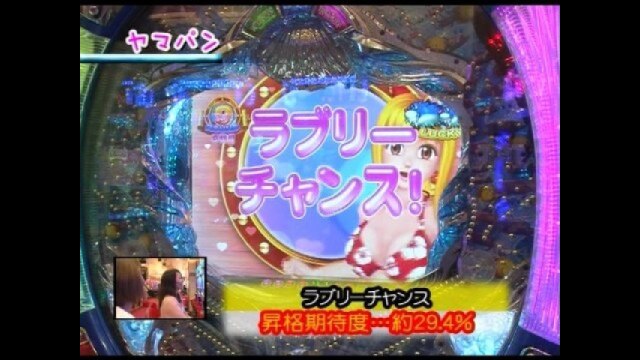 第125回 第11シーズン5回戦 ヤマパンVSおまつ CR大海物語2