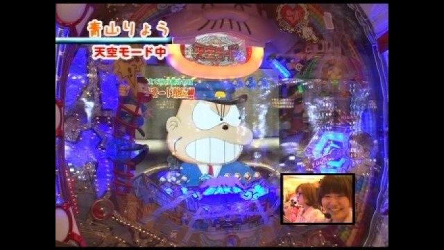 第126回 第11シーズン6回戦 さやかVS青山りょう CR天才バカボン4 決断の瞬間