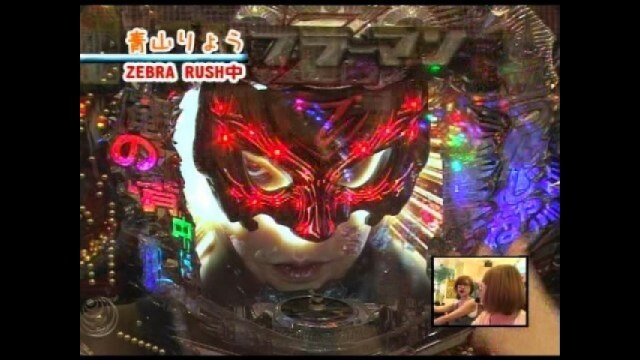 第129回 第11シーズン9回戦 青山りょうVSおまつ CRゼブラーマン ゼブラシティの逆