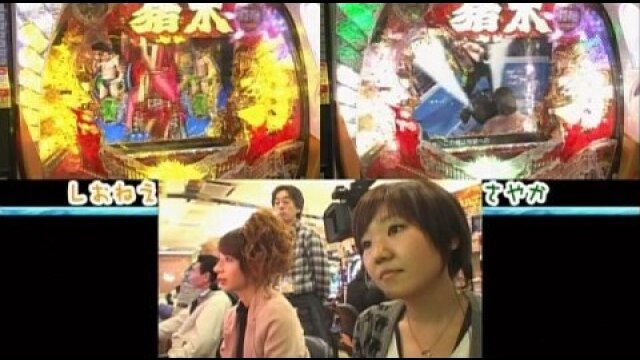 第137回 第12シーズン 5回戦 さやかVSしおねえ CRアントニオ猪木という名のパチンコ機
