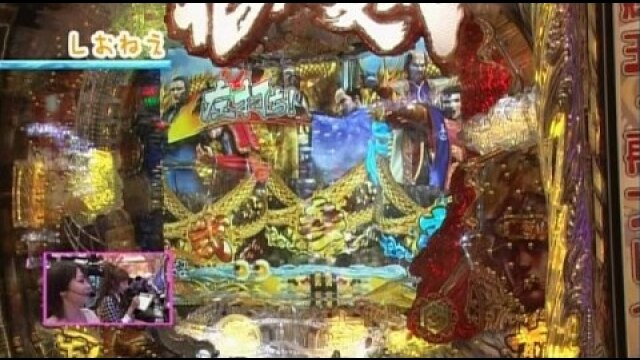 第139回 第12シーズン 7回戦 ヤマパンVSしおねえ CR花の慶次～漢