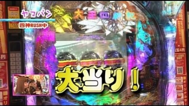第142回 第12シーズン 10回戦 ヒラヤマンVSヤマパン CR太王四神記