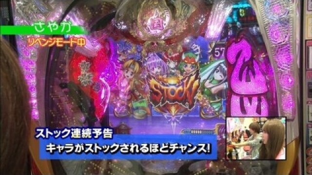 第150回 第13シーズン 6回戦 さやかVSしおねえ CR戦国乙女3