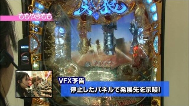 第151回 第13シーズン 7回戦 青山りょうVSももやまもも CR牙狼 FINAL