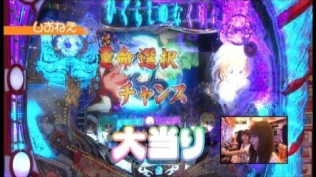 パチンコ必勝本777｜カンテレドーガ【初回30日間無料】