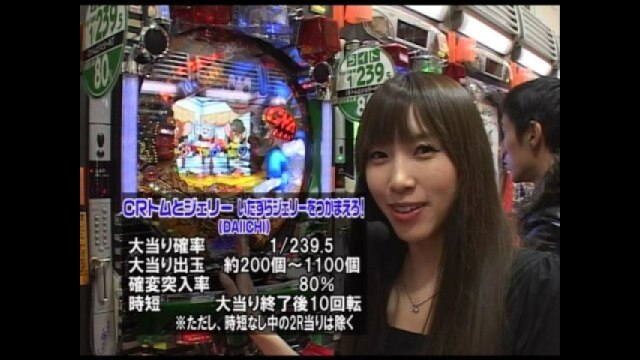 第39回 ぱちんこCR北斗の拳剛掌/CRびっくりぱちんこ 爽快 水戸黄門2/他