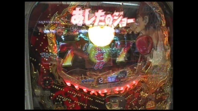 第42回 CR花の慶次~愛/CRぱちんこあしたのジョー MAX edition/他